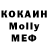 MDMA Molly Mr. Introvert