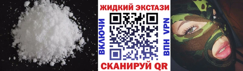 hydra tor  Чайковский  БУТИРАТ GHB 