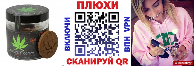 где можно купить наркотик  Чайковский  Cannafood конопля 