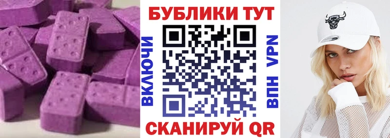 hydra сайт  Чайковский  Экстази таблы 