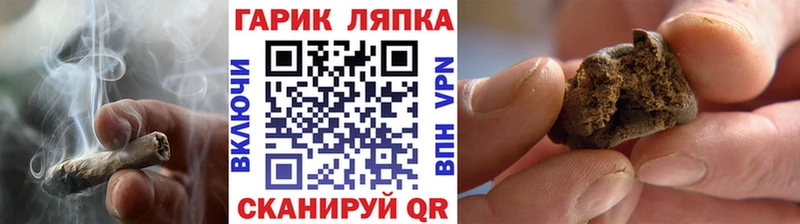 ГАШИШ гашик  Чайковский 
