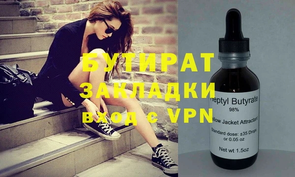 MDMA Premium VHQ Алзамай