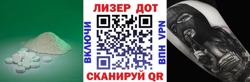 hydra сайт  Чайковский  LSD-25 экстази ecstasy 