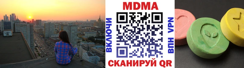 МДМА молли  Чайковский 