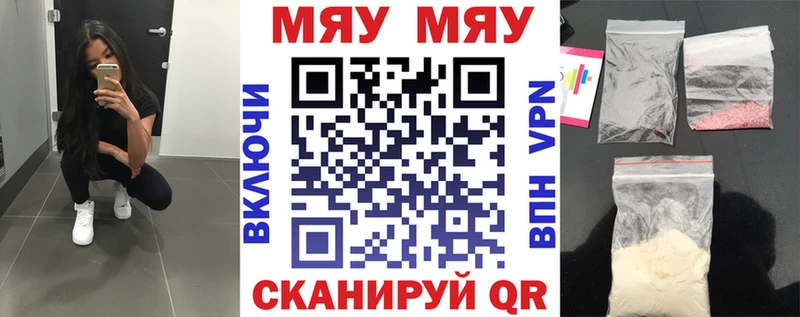 ссылка на мегу вход  Чайковский  МЕФ кристаллы 