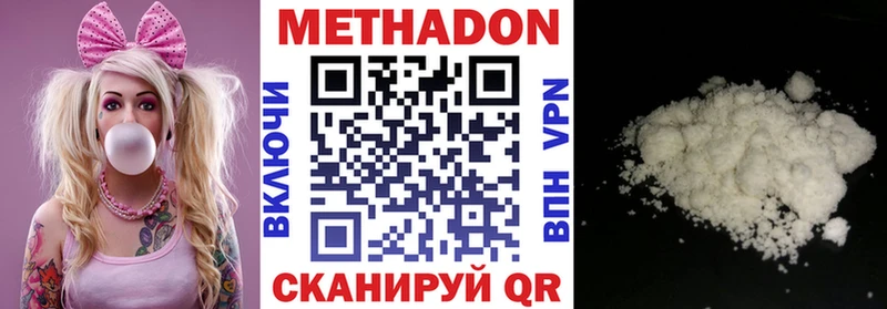 Метадон белоснежный  Чайковский 