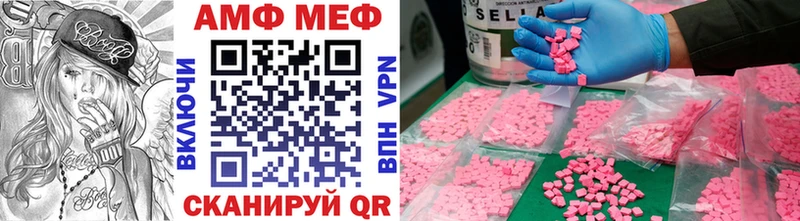 МЕТАМФЕТАМИН витя Чайковский