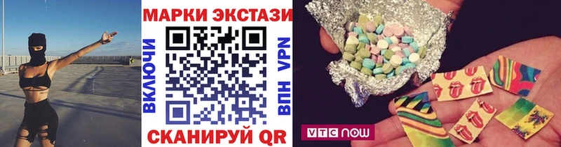 Марки NBOMe 1,5мг  Чайковский 