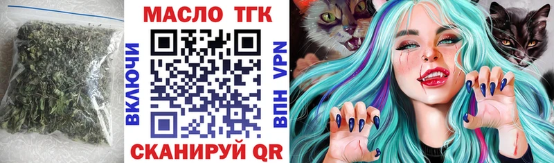 Дистиллят ТГК вейп  Чайковский 